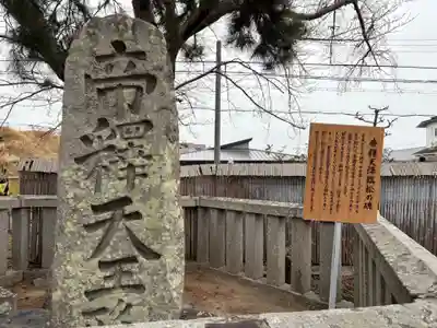 帝釈寺(大阪府)