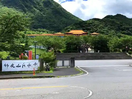 佛光山法水寺の建物その他