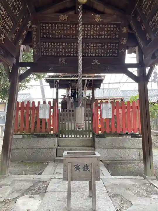 縣神社(京都府)