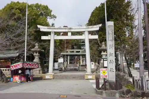 針綱神社の鳥居