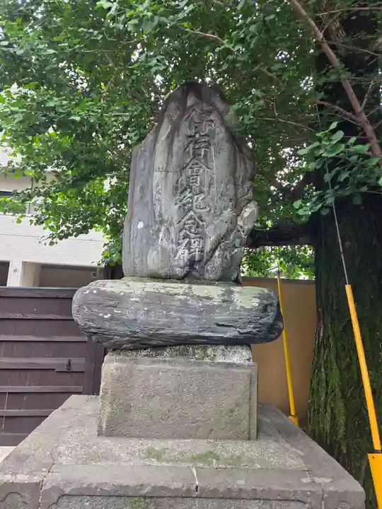 久留米宗社 日吉神社(福岡県)