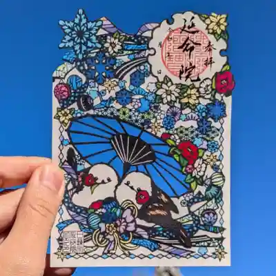 延命院(東京都)