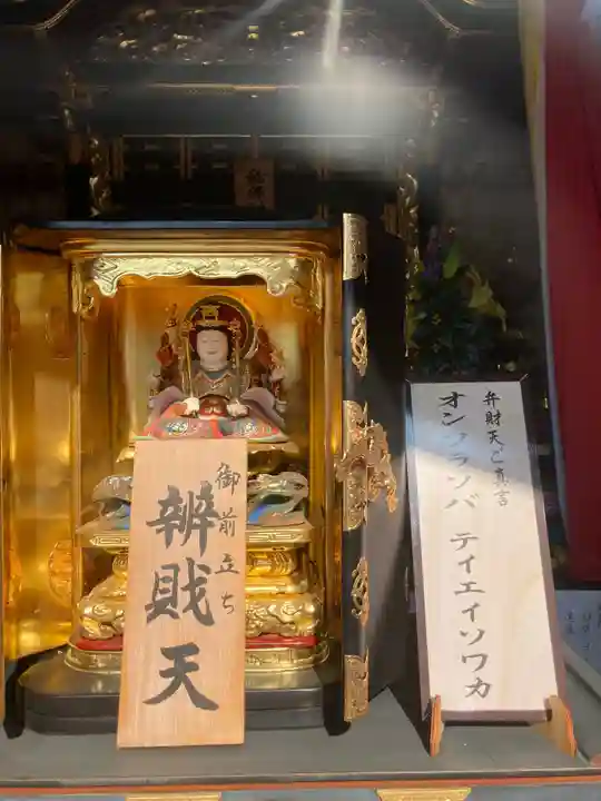 延命寺(逗子大師延命寺)(神奈川県)