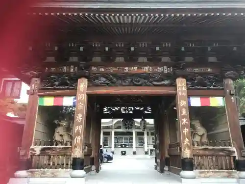 中央寺の山門・神門
