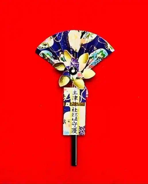 土津神社|こどもと出世の神さまのお守り