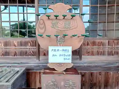 西浄寺(埼玉県)