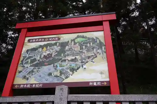 吉備津神社(岡山県)