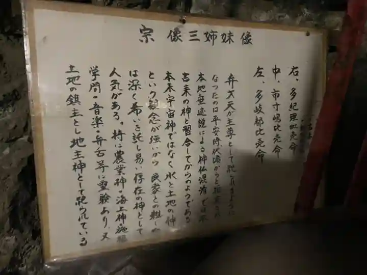 江島杉山神社の歴史