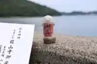 舘山寺(静岡県)