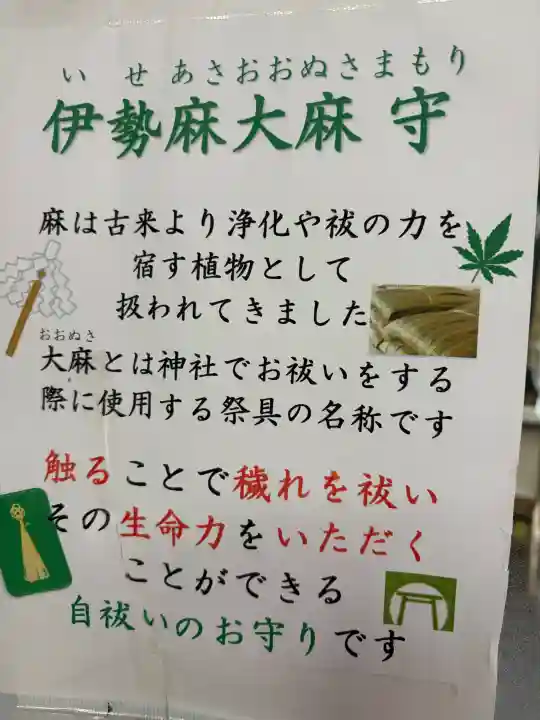 八雲神社の{uncategorized: "未分類", other: "その他", undefined: "問題あり", building: "その他建物", grave: "お墓", sacred_gate: "鳥居", guardian: "狛犬", statue: "像", buddha: "仏像", history: "歴史", nature: "自然", garden: "庭園", animal: "動物", pagoda: "塔", temizu: "手水舎", mountain_gate: "山門・神門", sanctuary: "本殿・本堂", subordinate: "末社・摂社", art: "芸術", scenery: "景色", jizo: "地蔵", ema: "絵馬", goshuin: "御朱印", omikuji: "おみくじ", items: "授与品その他", amulet: "お守り", goshuincho: "御朱印帳", eats: "食事", festival: "お祭り", votive_dance: "神楽", shichigosan: "七五三参", wedding: "結婚式", experience: "体験その他", initially: "初詣", around: "周辺", anti_infection: "感染症対策"}