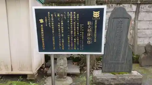 鎧神社の歴史