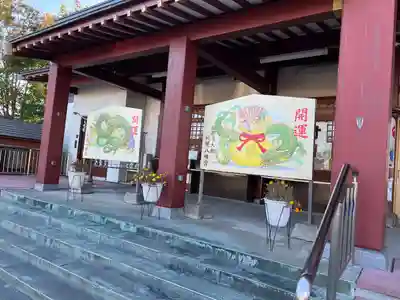 札幌八幡宮(北海道)