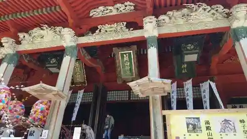 出羽神社(出羽三山神社)～三神合祭殿～の本殿