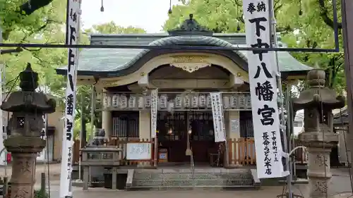 下中八幡宮(愛知県)