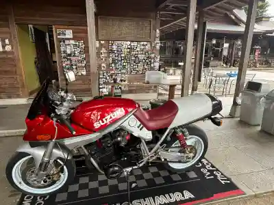 總宮神社(山形県)