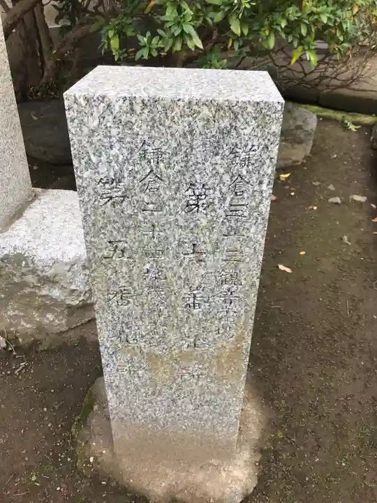 光触寺のその他建物