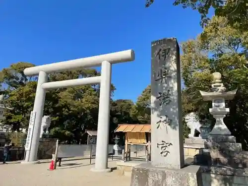 伊弉諾神宮の鳥居