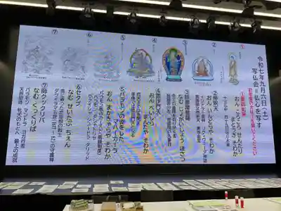 万松寺(愛知県)