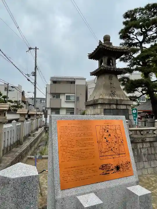 浅澤社(住吉大社境外末社)の歴史