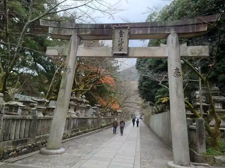 金刀比羅宮(香川県)