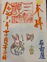 三輪神社(愛知県)