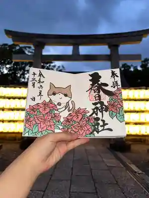 桑名宗社（春日神社）(三重県)