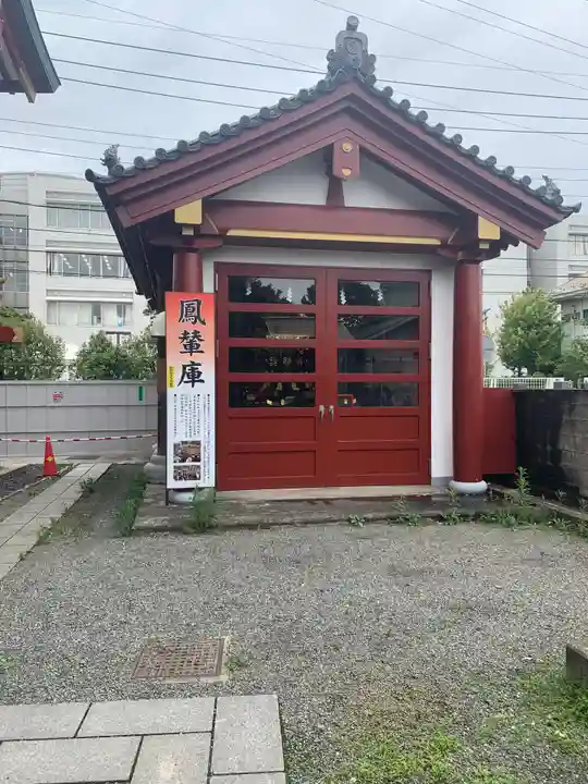 羽田神社のその他建物