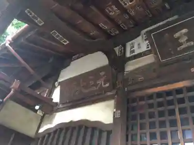 最勝寺教学院の芸術