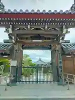 宗福寺(大阪府)
