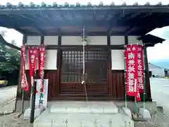 延寿院(奈良県)