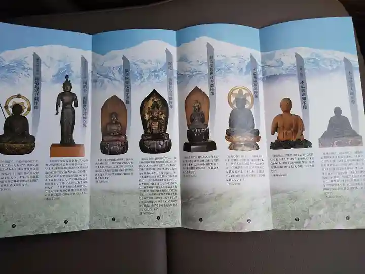 林西寺(石川県)