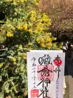 蔵前神社のその他建物