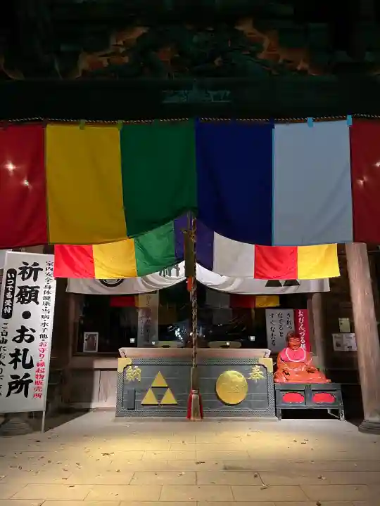 蓮馨寺の{uncategorized: "未分類", other: "その他", undefined: "問題あり", building: "その他建物", grave: "お墓", sacred_gate: "鳥居", guardian: "狛犬", statue: "像", buddha: "仏像", history: "歴史", nature: "自然", garden: "庭園", animal: "動物", pagoda: "塔", temizu: "手水舎", mountain_gate: "山門・神門", sanctuary: "本殿・本堂", subordinate: "末社・摂社", art: "芸術", scenery: "景色", jizo: "地蔵", ema: "絵馬", goshuin: "御朱印", omikuji: "おみくじ", items: "授与品その他", amulet: "お守り", goshuincho: "御朱印帳", eats: "食事", festival: "お祭り", votive_dance: "神楽", shichigosan: "七五三参", wedding: "結婚式", experience: "体験その他", initially: "初詣", around: "周辺", anti_infection: "感染症対策"}