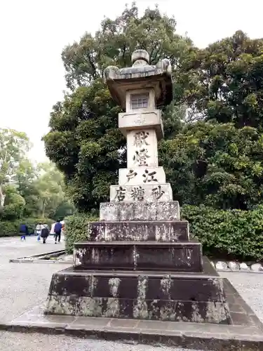 鶴岡八幡宮(神奈川県)