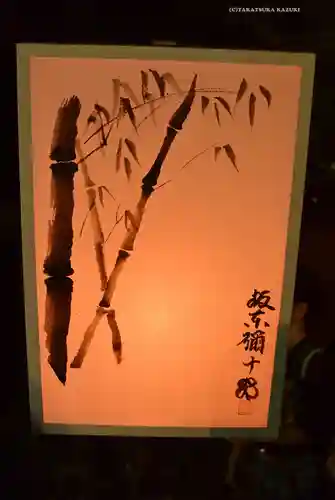 鶴岡八幡宮のお祭り