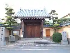 正光寺(福岡県)