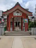 敷津松之宮 大国主神社(大阪府)