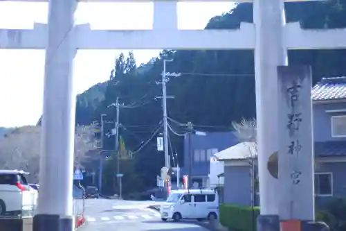 吉野神宮(奈良県)