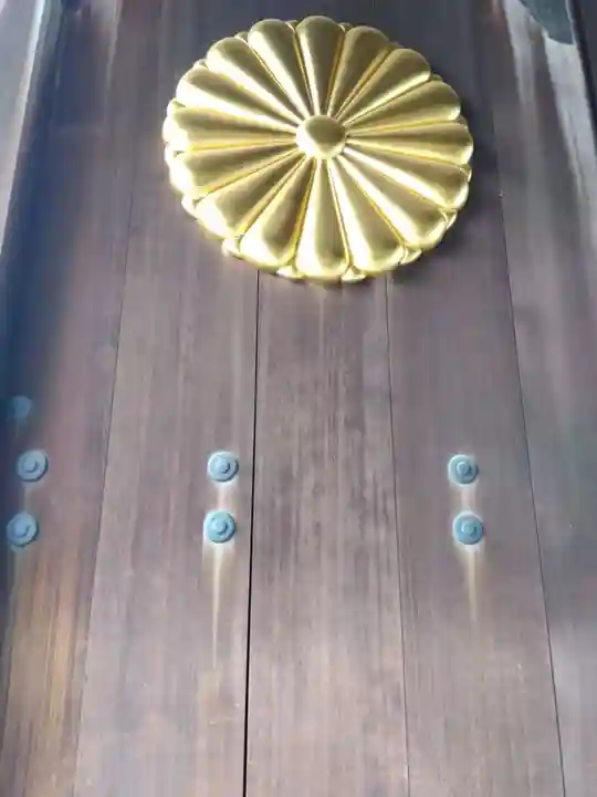 靖國神社(東京都)