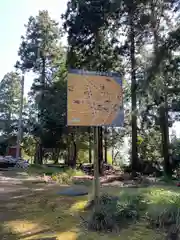 気多神社の建物その他