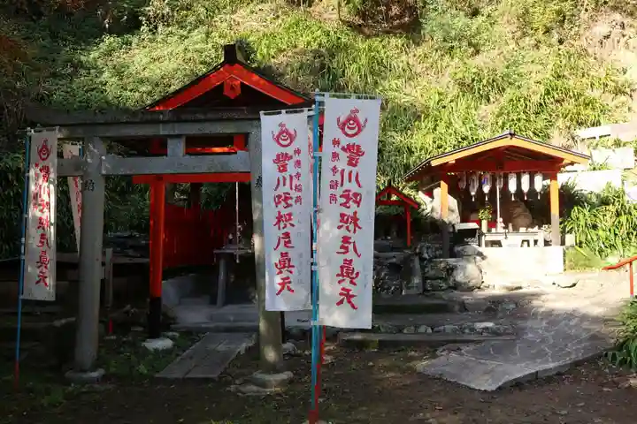神應寺(京都府)