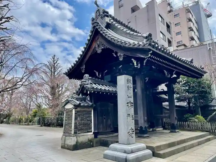 茗荷稲荷神社の{uncategorized: "未分類", other: "その他", undefined: "問題あり", building: "その他建物", grave: "お墓", sacred_gate: "鳥居", guardian: "狛犬", statue: "像", buddha: "仏像", history: "歴史", nature: "自然", garden: "庭園", animal: "動物", pagoda: "塔", temizu: "手水舎", mountain_gate: "山門・神門", sanctuary: "本殿・本堂", subordinate: "末社・摂社", art: "芸術", scenery: "景色", jizo: "地蔵", ema: "絵馬", goshuin: "御朱印", omikuji: "おみくじ", items: "授与品その他", amulet: "お守り", goshuincho: "御朱印帳", eats: "食事", festival: "お祭り", votive_dance: "神楽", shichigosan: "七五三参", wedding: "結婚式", experience: "体験その他", initially: "初詣", around: "周辺", anti_infection: "感染症対策"}