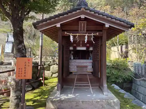 北野天満神社(兵庫県)