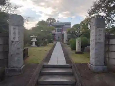 清岸寺の山門・神門
