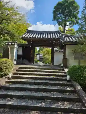 雲龍院(京都府)