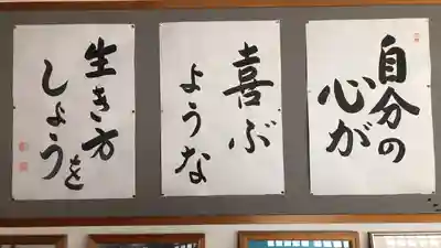 西方寺(宮城県)