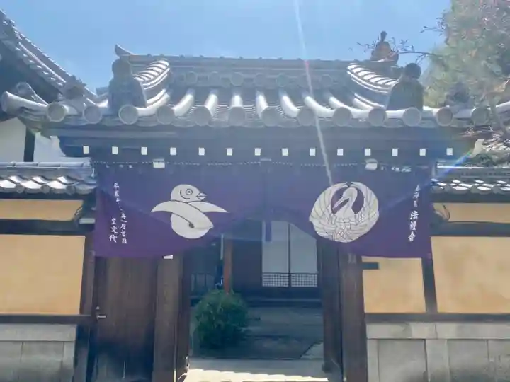 蓮承院の山門・神門