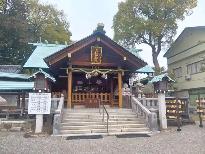 古知野神社(愛知県)