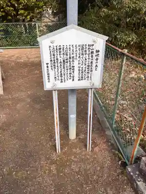 厳島神社の歴史