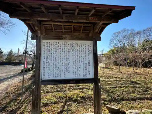 永福寺　童子堂(埼玉県)